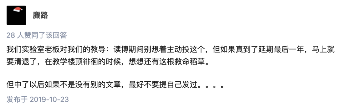 学生伪造履历被清华拒绝，牵出“水牛”导师，3年半发300多篇论文！