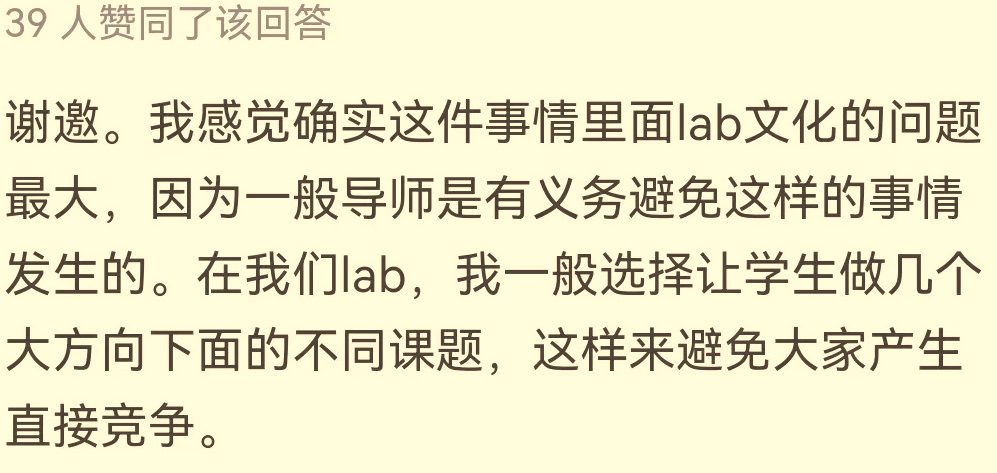 太离谱，idea被师兄窃取！组会工作汇报后，偷偷做了和我一样的实验！