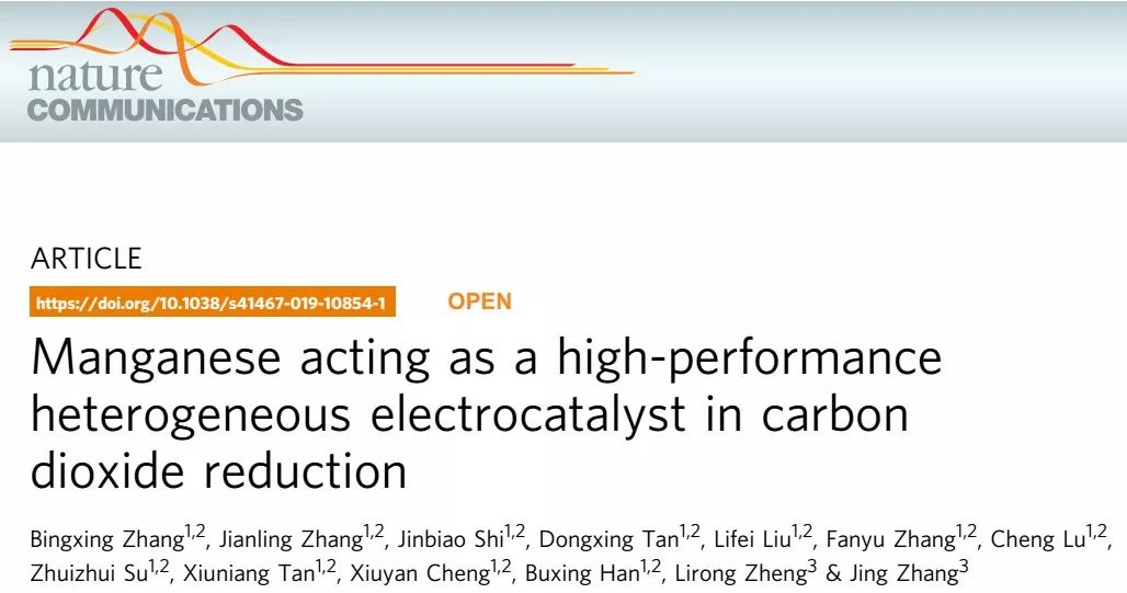 中科院化学所张建玲团队Nature子刊：“卤氮”双配位，助力Mn基电催化剂高效CO2RR