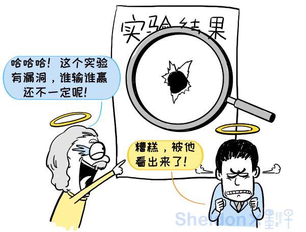 【漫画】他们从全球招募10万人，证明爱因斯坦错了！