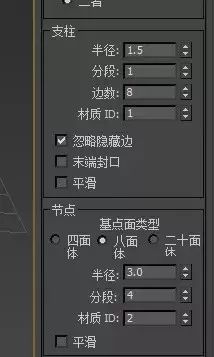 【制图干货】来，咱们用3D Max做一个碳包覆纳米颗粒！