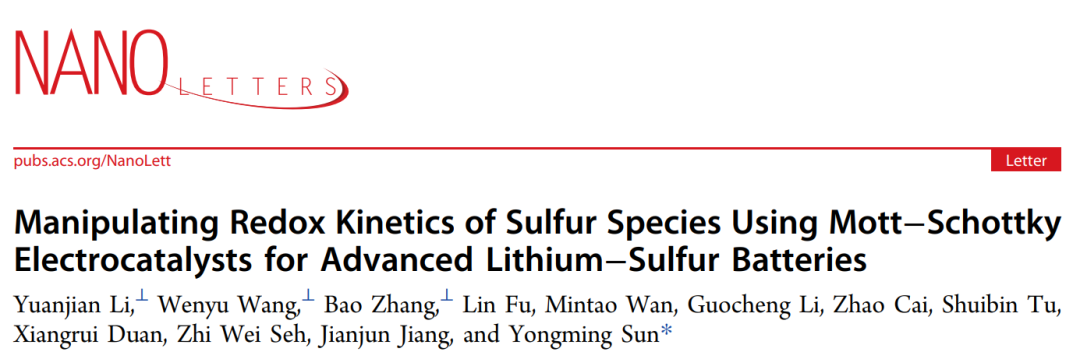 孙永明Nano Lett.: 莫特-肖特基电催化剂控制锂硫电池中S的氧化还原动力学