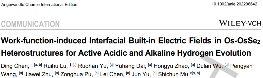 木士春Angew.：Os-OsSe2异质结构内建电场用于酸性和碱性HER