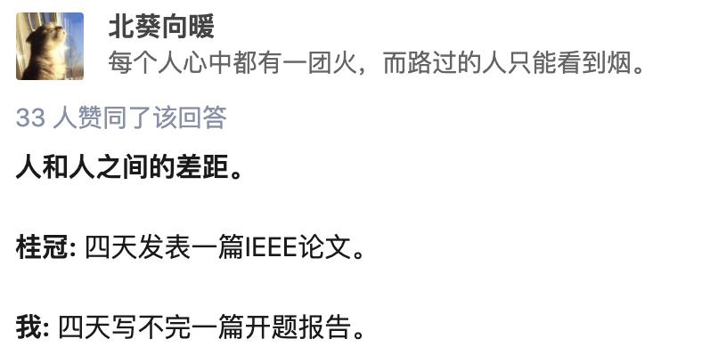 学生伪造履历被清华拒绝，牵出“水牛”导师，3年半发300多篇论文！