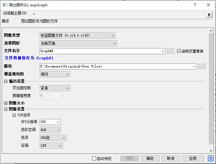 跟Nature文章学绘图：Origin布局让拼图更专业