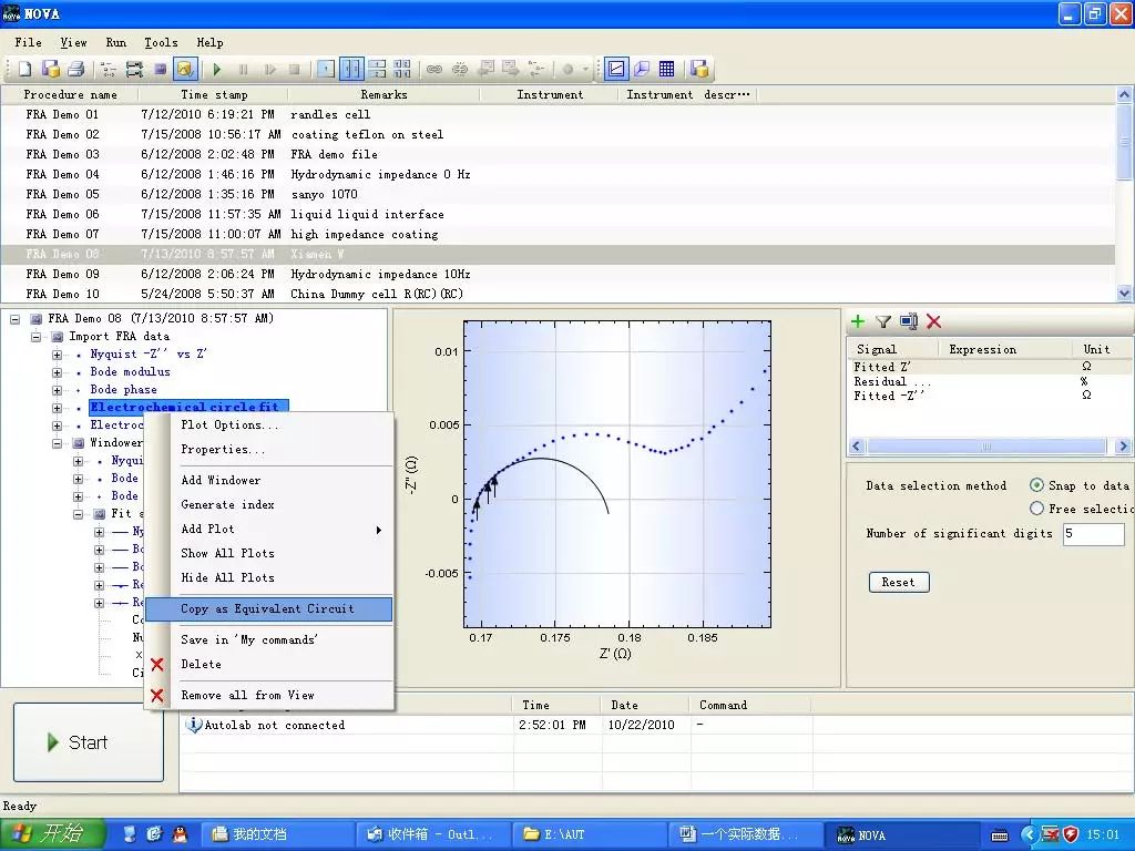 【表征】NOVA阻抗（EIS）拟合详细图文教程