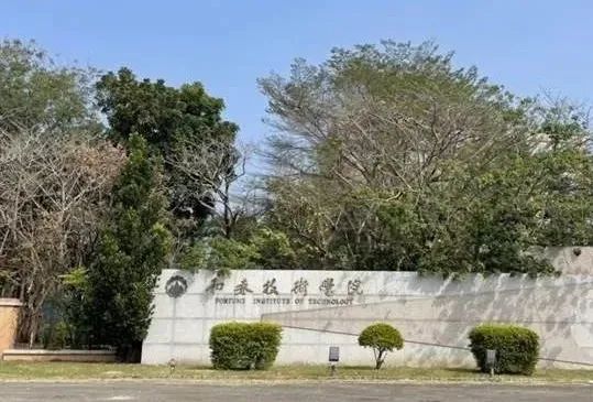 多所大学倒闭！高校教授只好去中小学当代理老师…