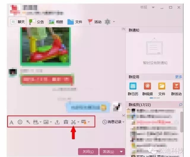 【制图】倾心整理“屏幕截图”方法大全