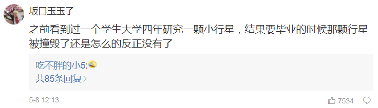 【来聊】一千零一种论文翻车现场！打败我的居然是“天灾”！