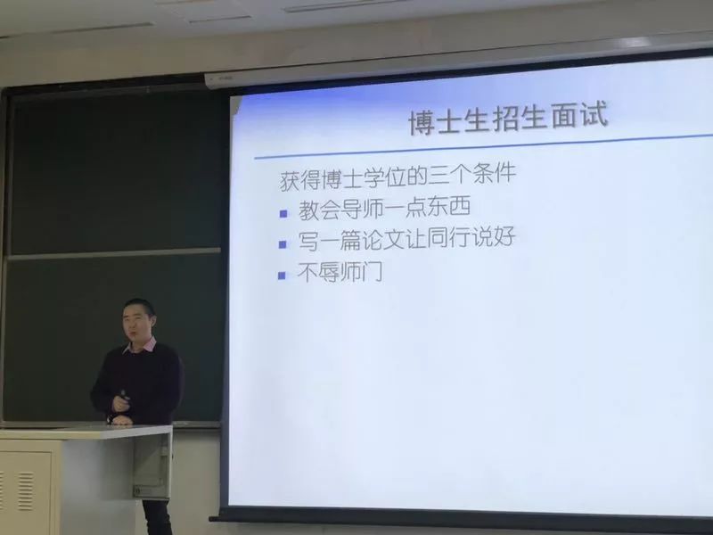 获得清华博士学位的条件之一：不辱师门！！！