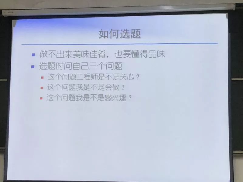 获得清华博士学位的条件之一：不辱师门！！！