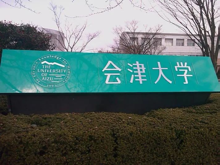 顶尖高校校长被迫辞职！12篇论文涉嫌学术不端