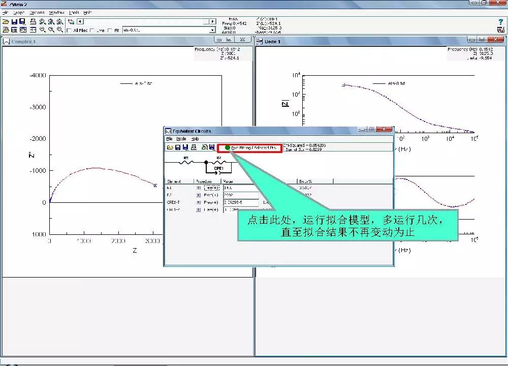 超实用电化学干货丨Tafel数据处理和Zview对ESI数据拟合教程