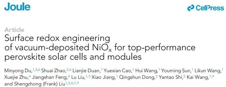 刘生忠/王开Joule: PEC高达23.4%！NiOx表面沉积钙钛矿用于高性能PSC