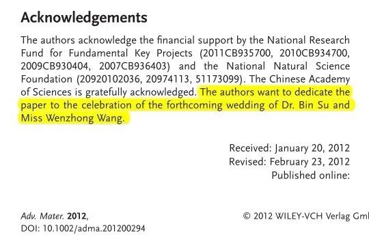 懂了！很多人表面上在论文致谢，实际上在秀恩爱~