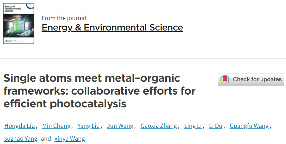 程敏/刘洋EES综述：MOF负载SAs协同高效光催化的进展