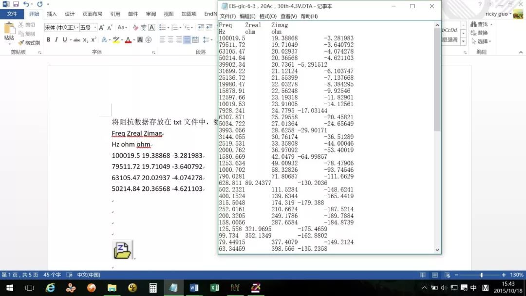 【表征】Zview软件拟合EIS阻抗基础入门教程