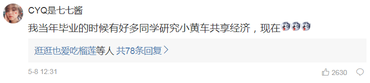 【来聊】一千零一种论文翻车现场！打败我的居然是“天灾”！