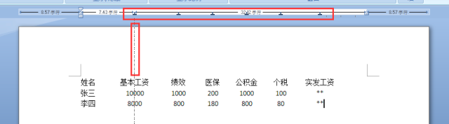 不必再狂按空格键了！Word 里文字对齐推荐这4种方法