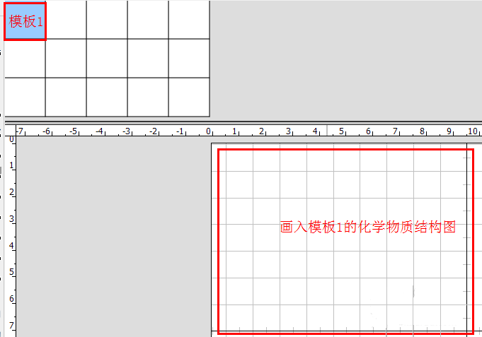 【ChemDraw小技巧】建立自己的结构库，效率大大提升