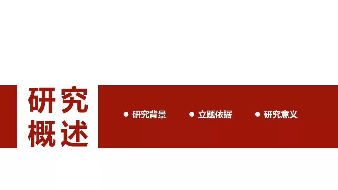 【靠谱】这个简约风格答辩PPT模板教程，实用到没朋友