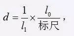 简单三步，手把手教你TEM透射电镜衍射斑点标定