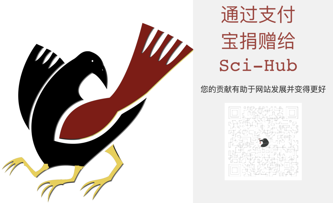 特大喜讯，Sci-Hub解封！附可用网址