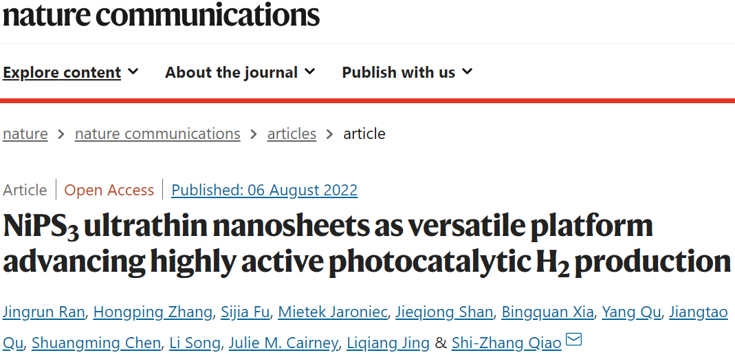 乔世璋​Nature子刊：NiPS3 UNSs助力高活性光催化制氢