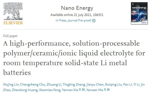 南邮马延文/谢燕楠Nano Energy：可溶液处理的高性能聚合物/陶瓷/离子液体电解质