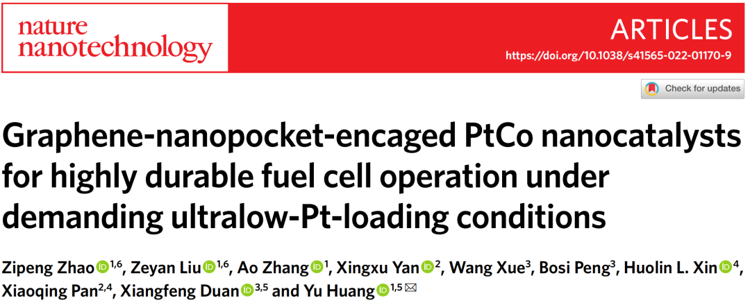 黄昱/段镶锋，最新Nature Nanotechnology！