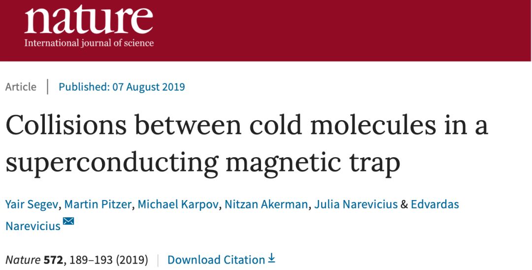 今日Nature：炎炎夏日，一群以色列科学家玩起了冷分子碰撞