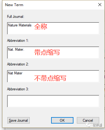 【技能】距离完美使用EndNote插入参考文献，你只剩这步设置！