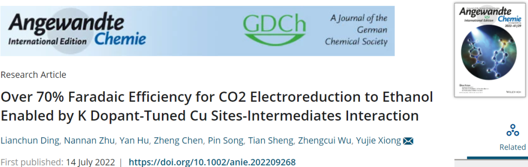 熊宇杰/吴正翠/盛天Angew：FE>70%！K掺杂Cu2Se助力CO2电还原为乙醇