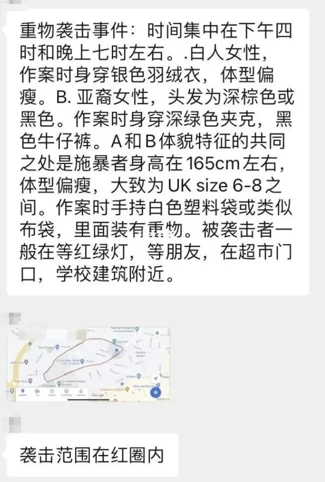 突发！剑桥大学中国学生，被10人暴力殴打至骨折！