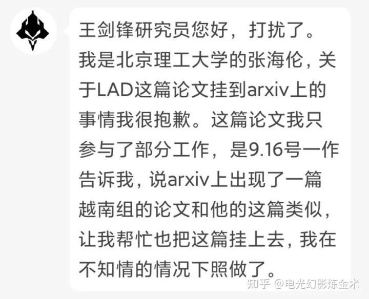 相似度近100%！北理工研究生被曝论文抄袭知乎大V投稿，双方回应