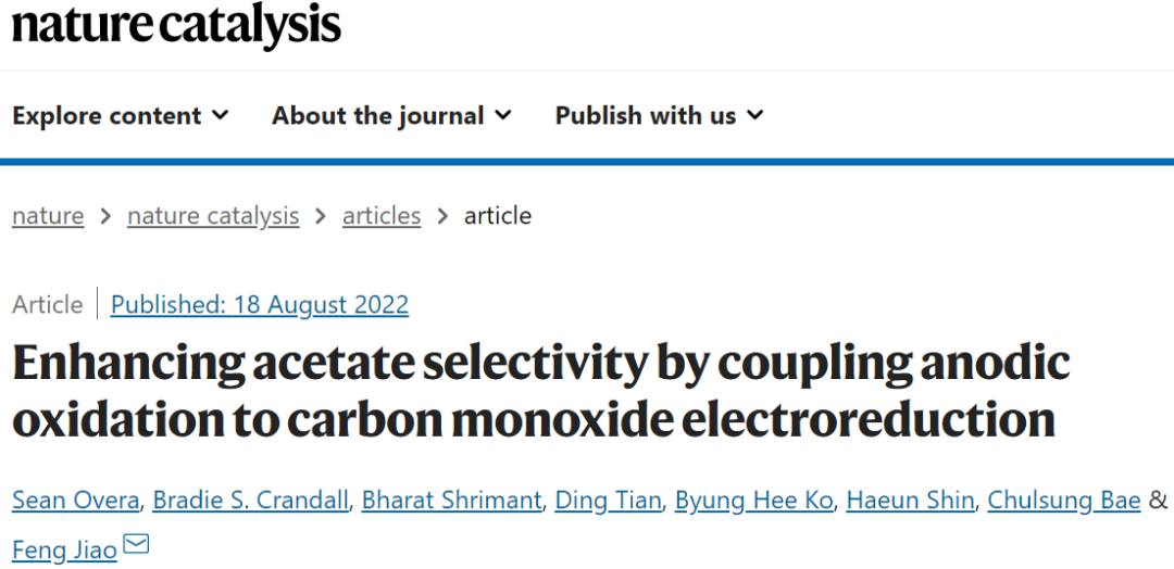 Nature Catalysis！一氧化碳电还原耦合阳极氧化提高乙酸的选择性