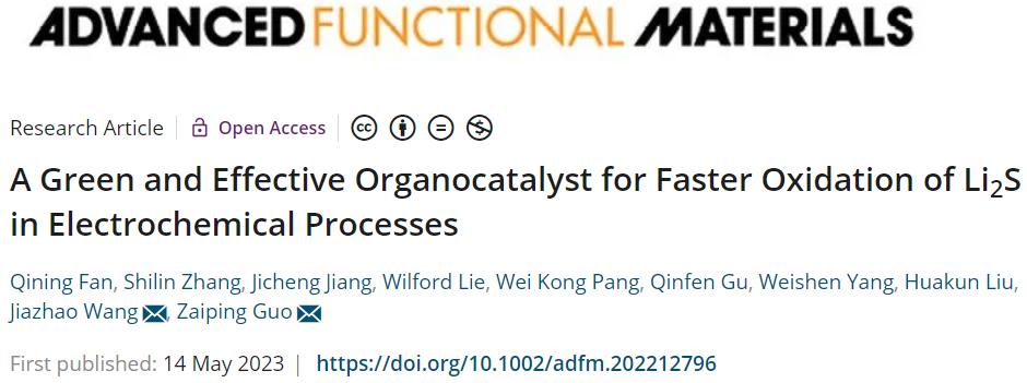 【计算+实验】8篇顶刊速递：Nature子刊、JACS、AEM、AFM、ACS Catalysis等！