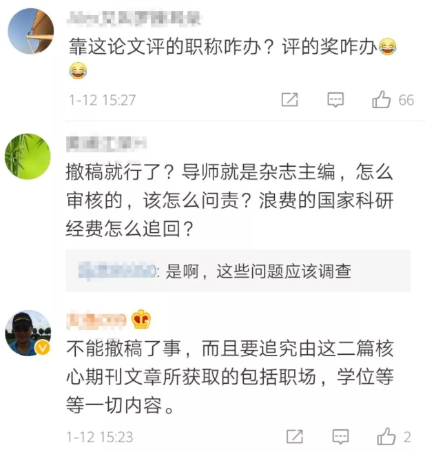 嗯？博士毕业论文，满篇吹捧导师！博导指导学生“研究自己”，惹争议！