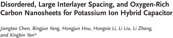 【顶刊集锦】锂电-电极材料及原位表征技术、电催化理论计算、钾离子混合电容器