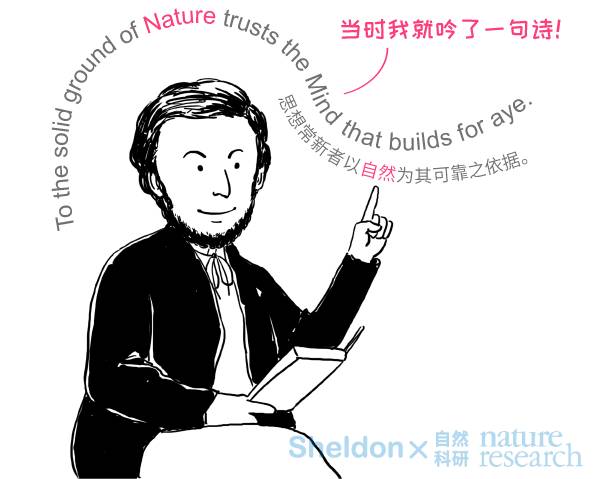 漫画 | 创业连亏30年，《Nature》是怎样活下来的？