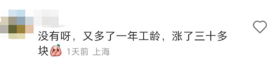 一年降4万？多所高校，教师自爆正在降薪！是真的吗？