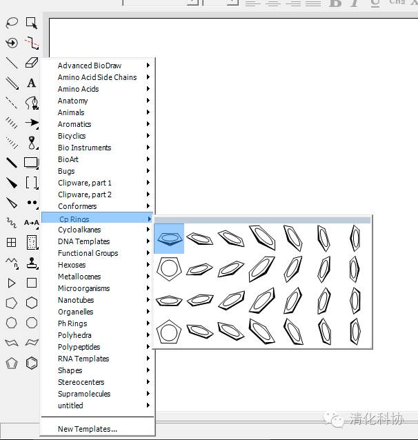 干货丨超快入门ChemDraw：从菜单介绍到绘制实例