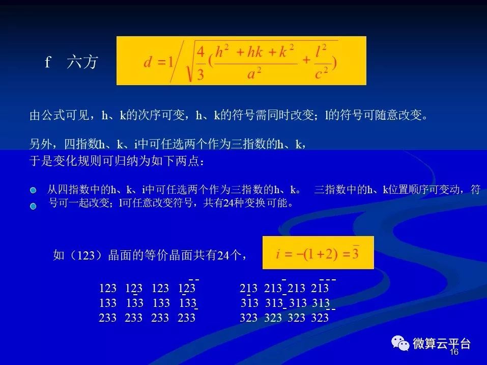 TEM/AFM/Raman/STM，居然有这么多表征石墨烯层数的方法！