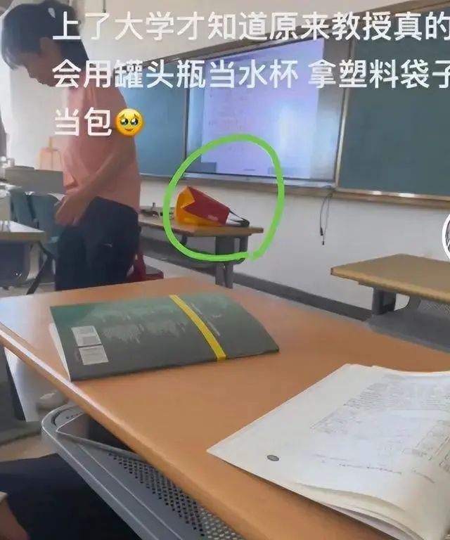 沈阳一大学女教授上课被拍，视频曝光后，网友：简直不敢相信！