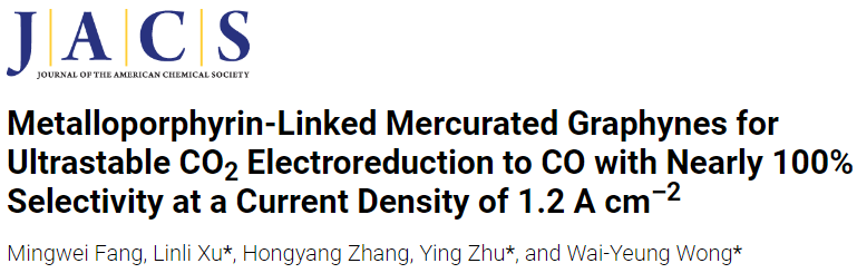 最新【计算+实验】案例解读：Nature子刊、JACS 、Angew、ACS Catalysis、ACS Nano等