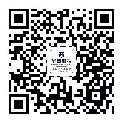 必收藏丨超全面拉曼光谱、红外光谱、XPS的原理及应用干货