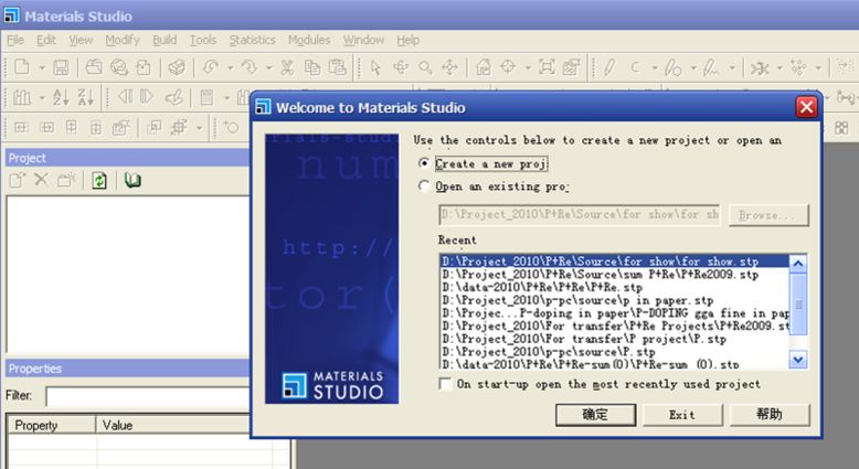 Materials Studio手把手教程丨界面操作、应用与NaCl晶体构建实例