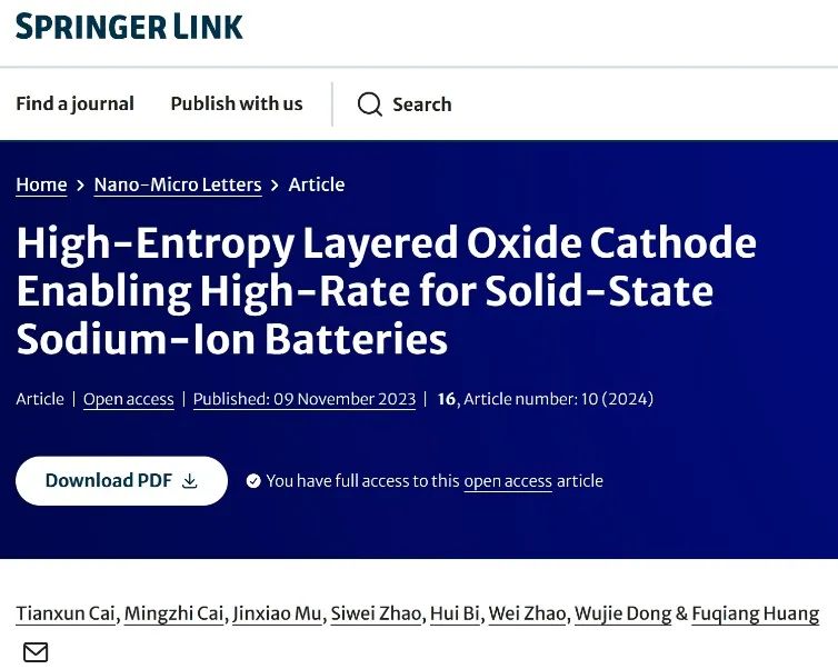 上硅所黄富强NML：高熵层状氧化物正极实现固态钠离子电池的高倍率