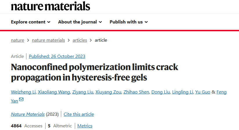 新方法！苏州大学最新Nature Materials，解决重大难题！