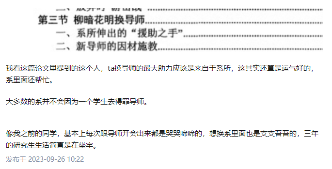 爆火！一篇硕士论文，下载竟破1.4万！